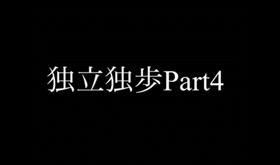 【8月分の予約受付】6月も楽しく〝お話会〟を開催します