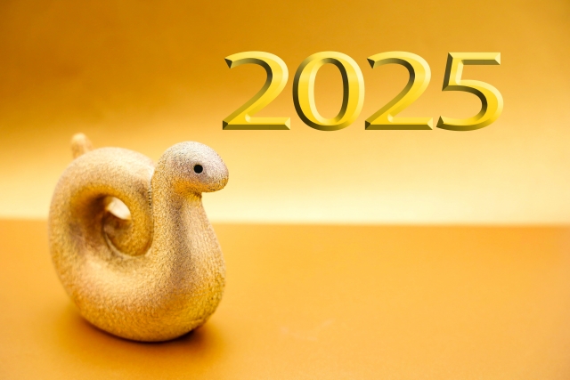 2025年謹賀新年