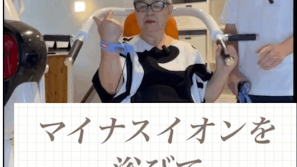 【8月分の予約受付】マイナスイオンの威力